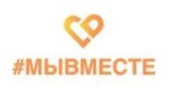 Международная Премия #МЫВМЕСТЕ