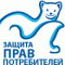 Защита прав потребителей Свердловской области