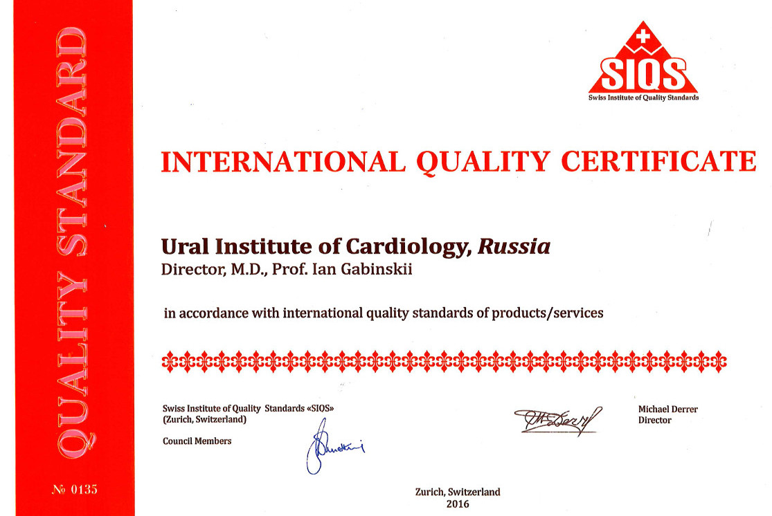 International quality certificate