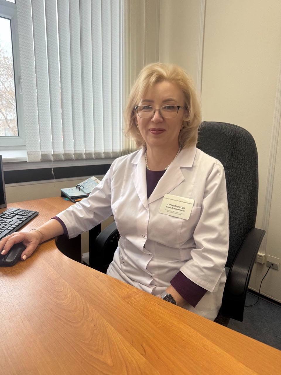 Струбовщикова Елена Вениаминовна